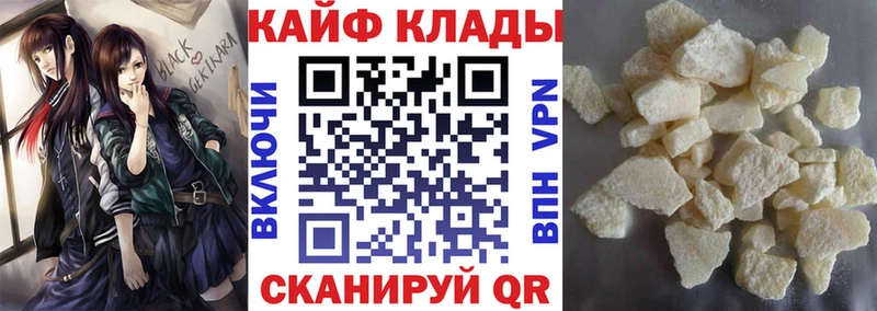 Как найти наркотики Благовещенск ссылка на мегу ссылки МЕФ Амфетамин ГАШИШ Канабис