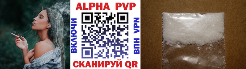A PVP Соль  МЕГА tor  Благовещенск 