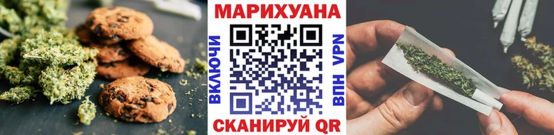 Cannafood марихуана  купить наркотик  мориарти официальный сайт  Благовещенск 