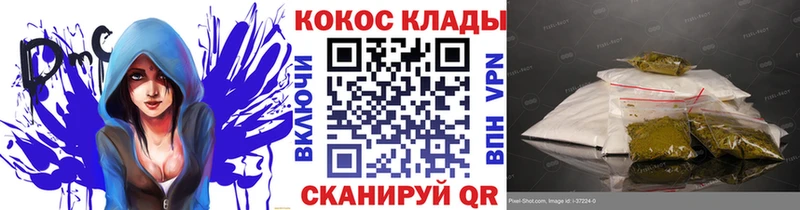 darknet какой сайт  Благовещенск  Cocaine Колумбийский 