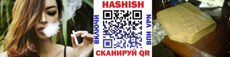 ГАШ Ice-O-Lator  blacksprut ССЫЛКА  Благовещенск  закладки 