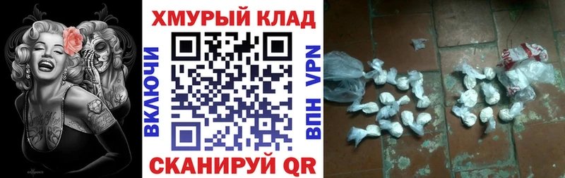 ГЕРОИН афганец  Благовещенск 