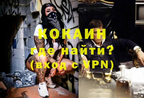 мяу мяу мука Алексеевка