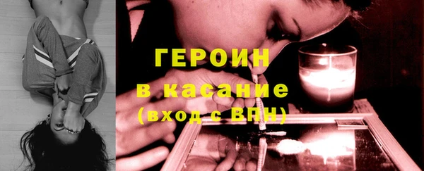 кокаин перу Абдулино