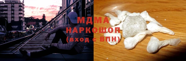 кокаин перу Абдулино