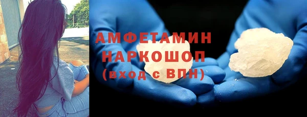 кокаин перу Абдулино