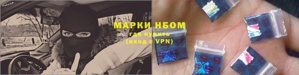 jwh Абинск