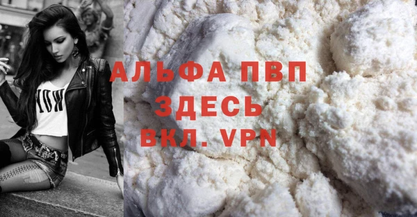 кокаин перу Абдулино