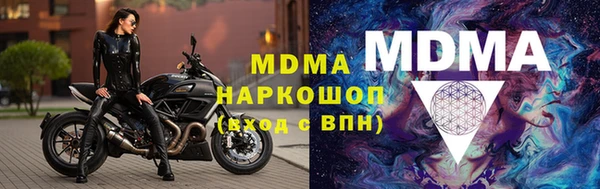 мдма Абаза