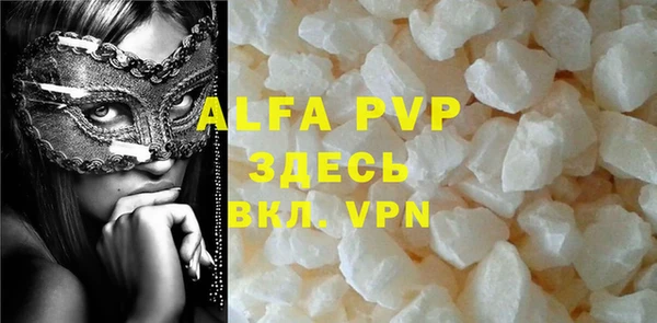 кокаин перу Абдулино