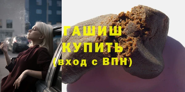 кокаин перу Абдулино