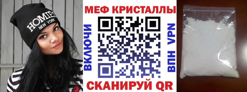 kraken маркетплейс  Благовещенск  МЕФ мука 
