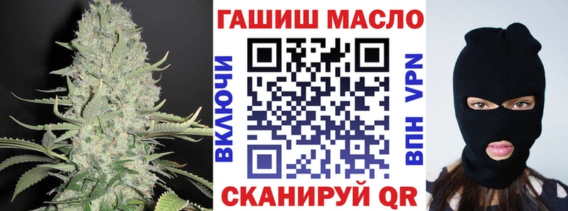 ТГК гашишное масло  Благовещенск 